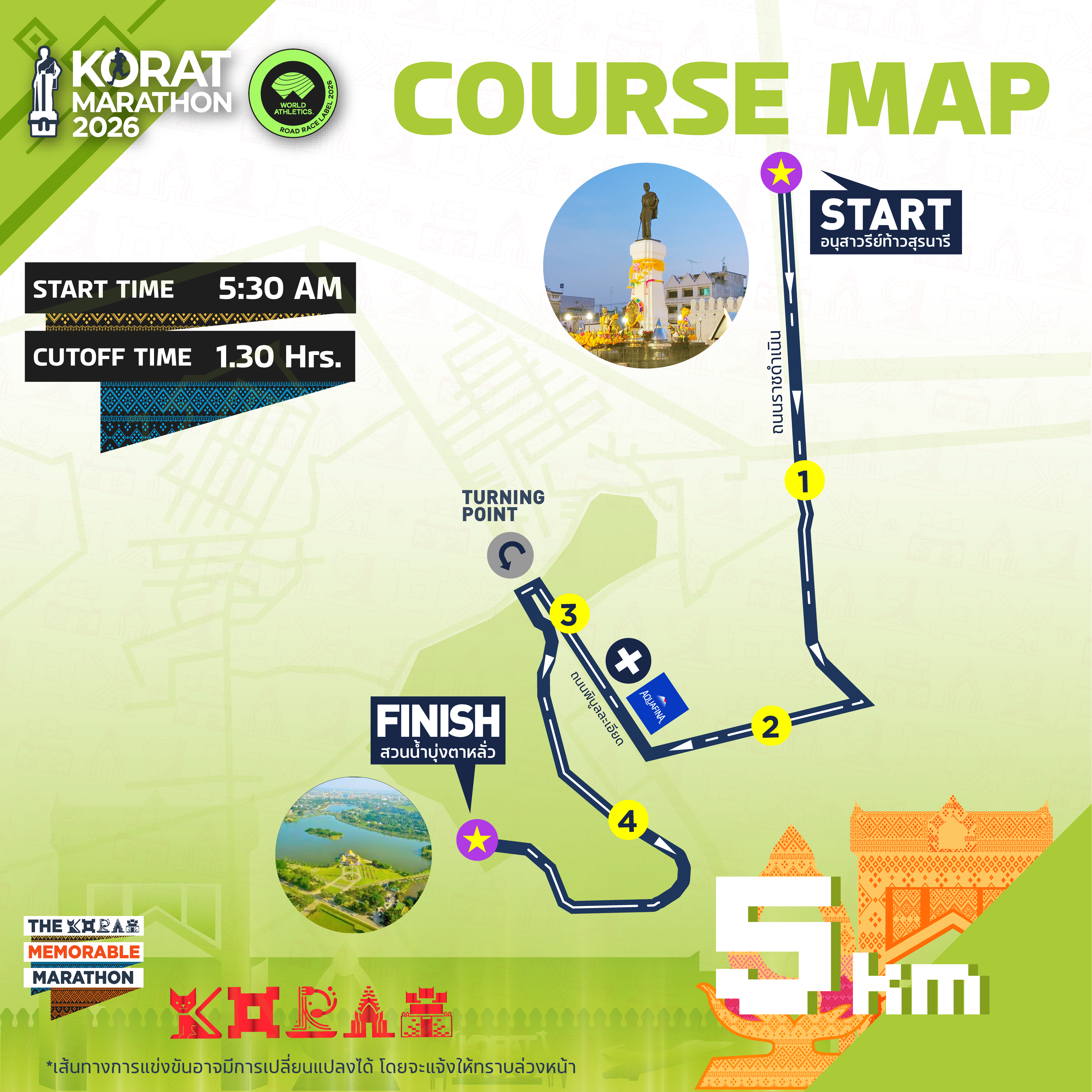 5KM Course Map